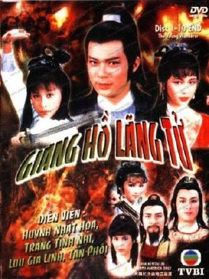 Giang Hồ Lãng Tử - The Young Wanderer (1985) - FFVN - (20/20) The+Young+Wanderer+(1985)_PhimVang.Org