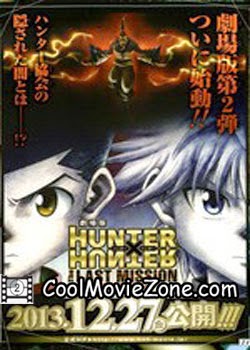 Gekijouban Hunter x Hunter: The Last Mission (2013)