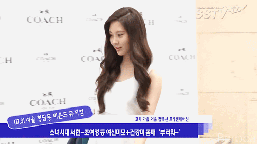 ♬ 코치 컬렉션쇼 서현이 움짤.gif - 서현 갤러리