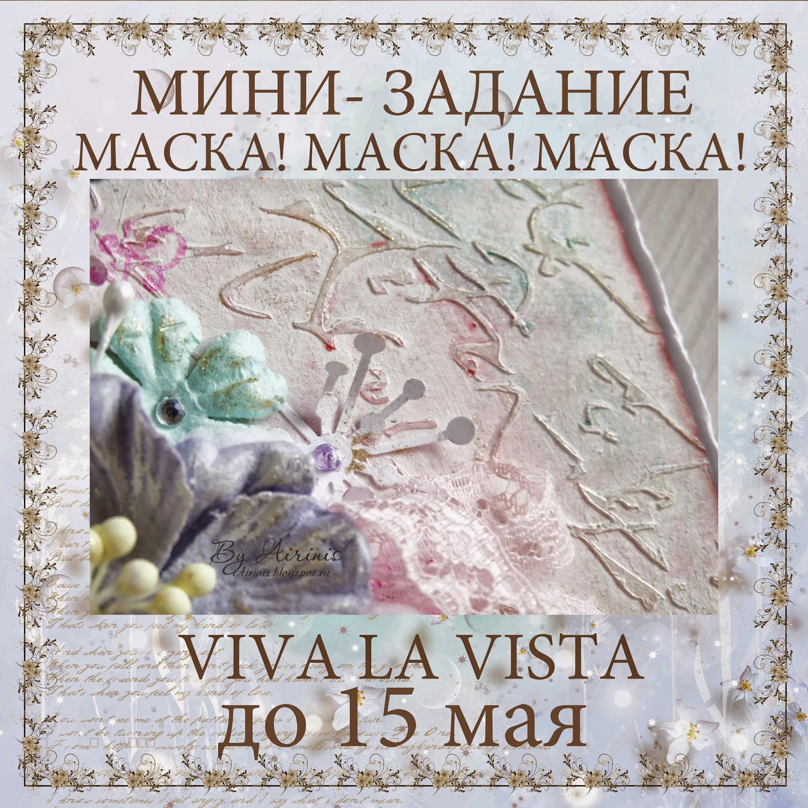 http://vlvista.blogspot.ru/2015/04/blog-post_32.html#more
