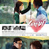 LOVE RAIN SUB ESPAÑOL