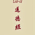 Tao: Jin és Jang