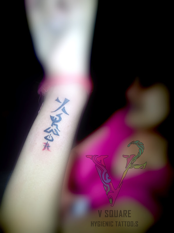YASHWITHA Name(concept art) Tattoo title=