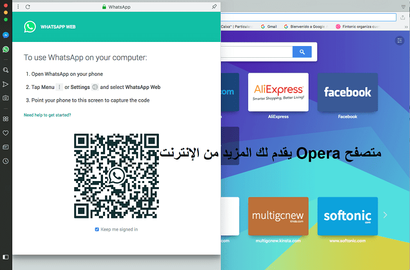 متصفح Opera يقدم لك المزيد من الإنترنت متصفح Opera يقدم لك المزيد من الإنترنت