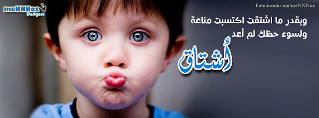 غلاف 2013 اجمل صورة غلاف غلاف 2013 اجمل صورة غلاف