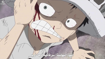 One-Piece-700-online-arabic