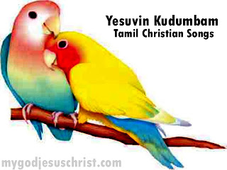 Christian Songs And Stuff Yesuvin Kudumbam Tamil Christian Songs Free Download Pour votre recherche paadi thuthithu mp3 nous avons trouve 1000000 chansons correspondant a votre recherche, mais en affichant maintenant, nous vous recommandons de telecharger le premier resultat mp3. christian songs and stuff blogger