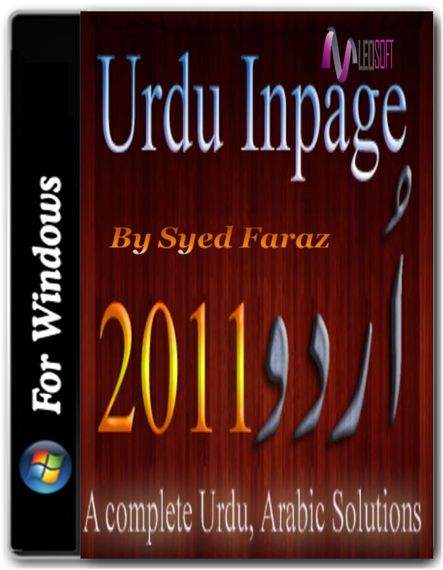 inpage setup free download 2009