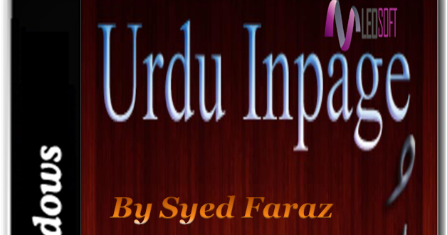 Inpage 2009 free download Inpage 2009 free download