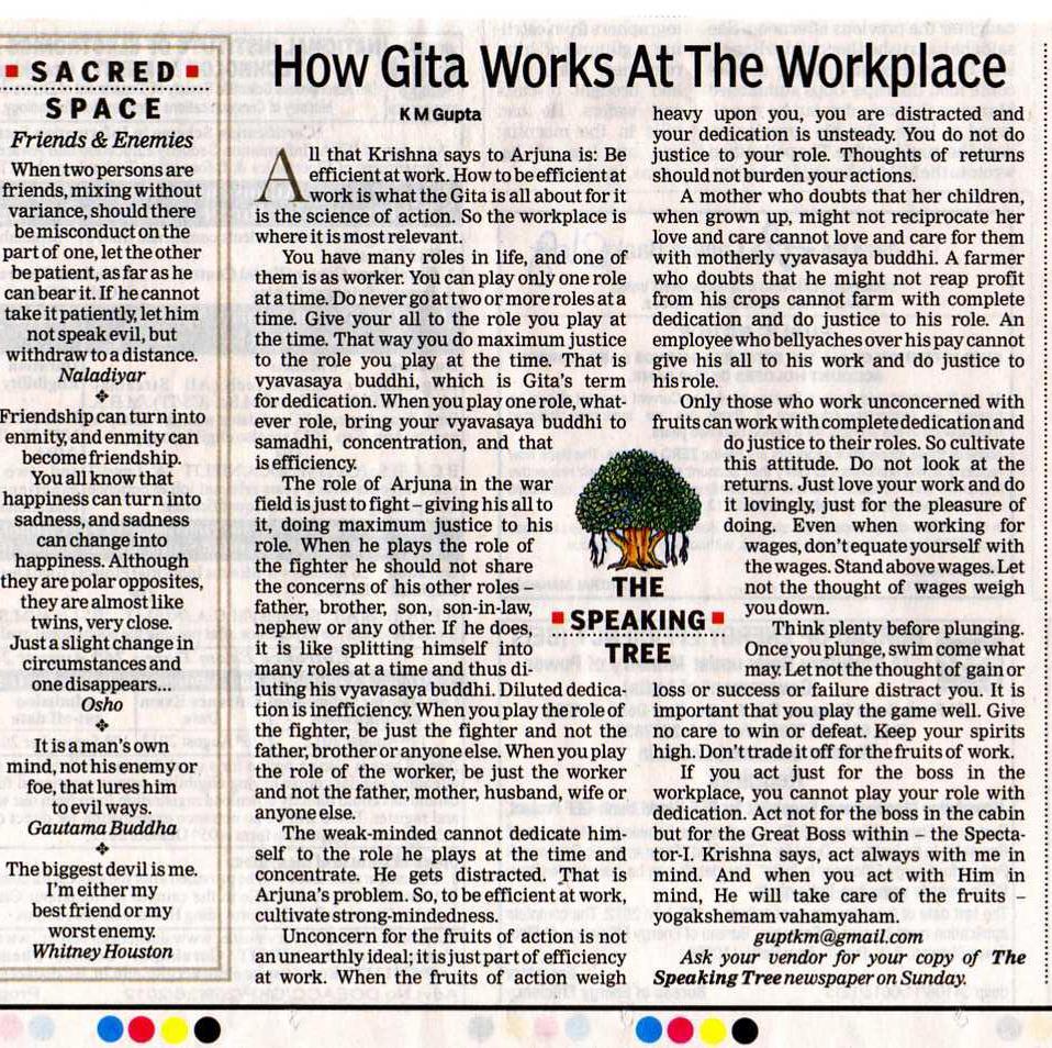 Prof. Dr. S Natarajan's Eye Space Sacred Space & Speaking Tree