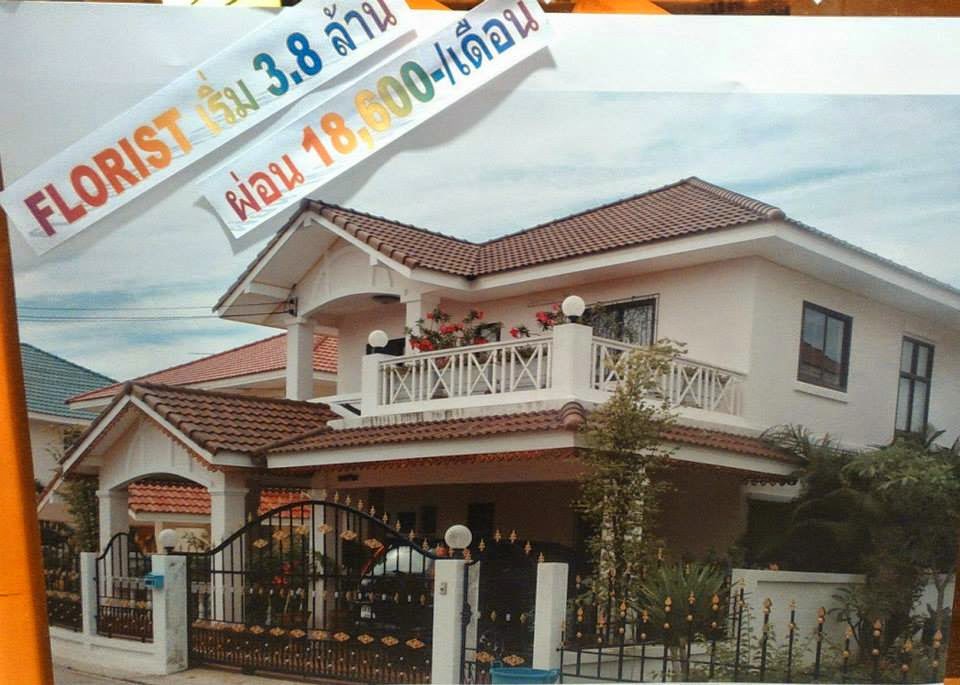บ าน แบบบ านช นเด ยว สองช น ว สด ก อสร าง งานก อสร าง สร างบ าน เฟอร น เจอร แต งบ าน ราคาบ านสองช น แถวๆขอนแก น