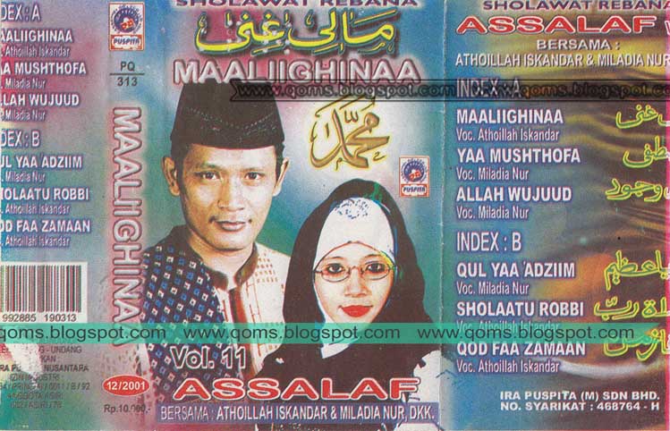 Qoms Seger Hana Tuban Assalaf Group 2001 Volume 11 Maalii Ghina