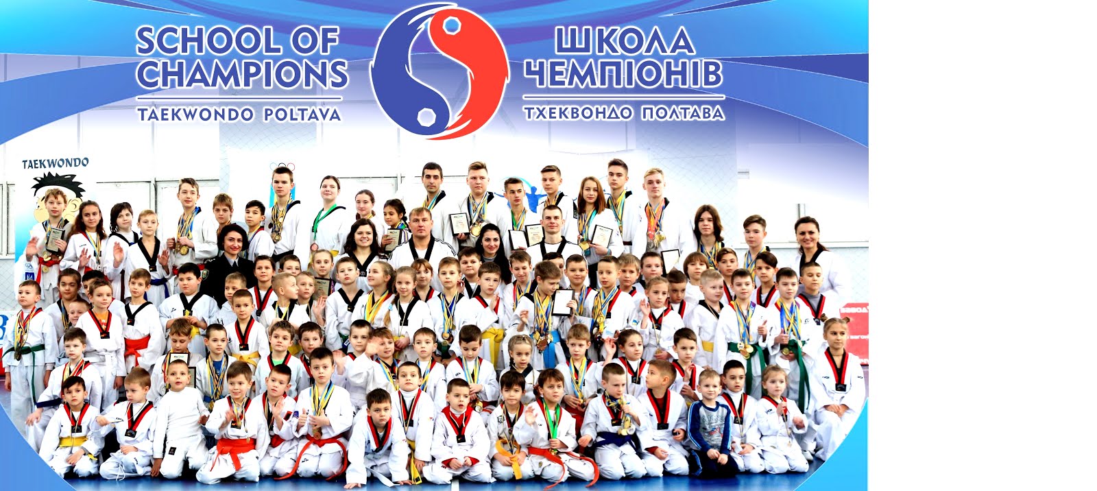 POLTAVA ТАEKWONDO FEDERATION