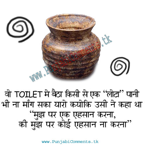 Funny Hindi Comments