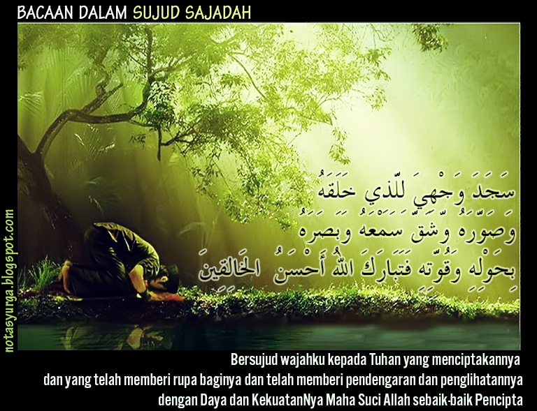 Bacaan Dalam Sujud Sajadah Nota Syurga