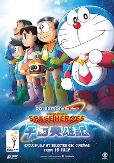Doraemon : Nobita and the Space Heroes (2015)