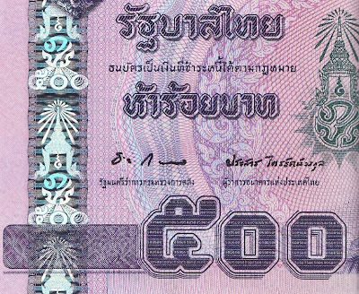 Thailand 500 Baht series 15 Thirachai as Finance Minister
