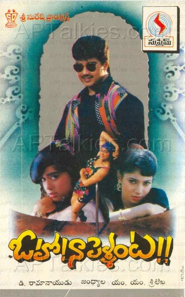 Old Telugu Songs Collection For Free Download South Mp3 Old Telugu Songs Collection For Free Download South Mp3