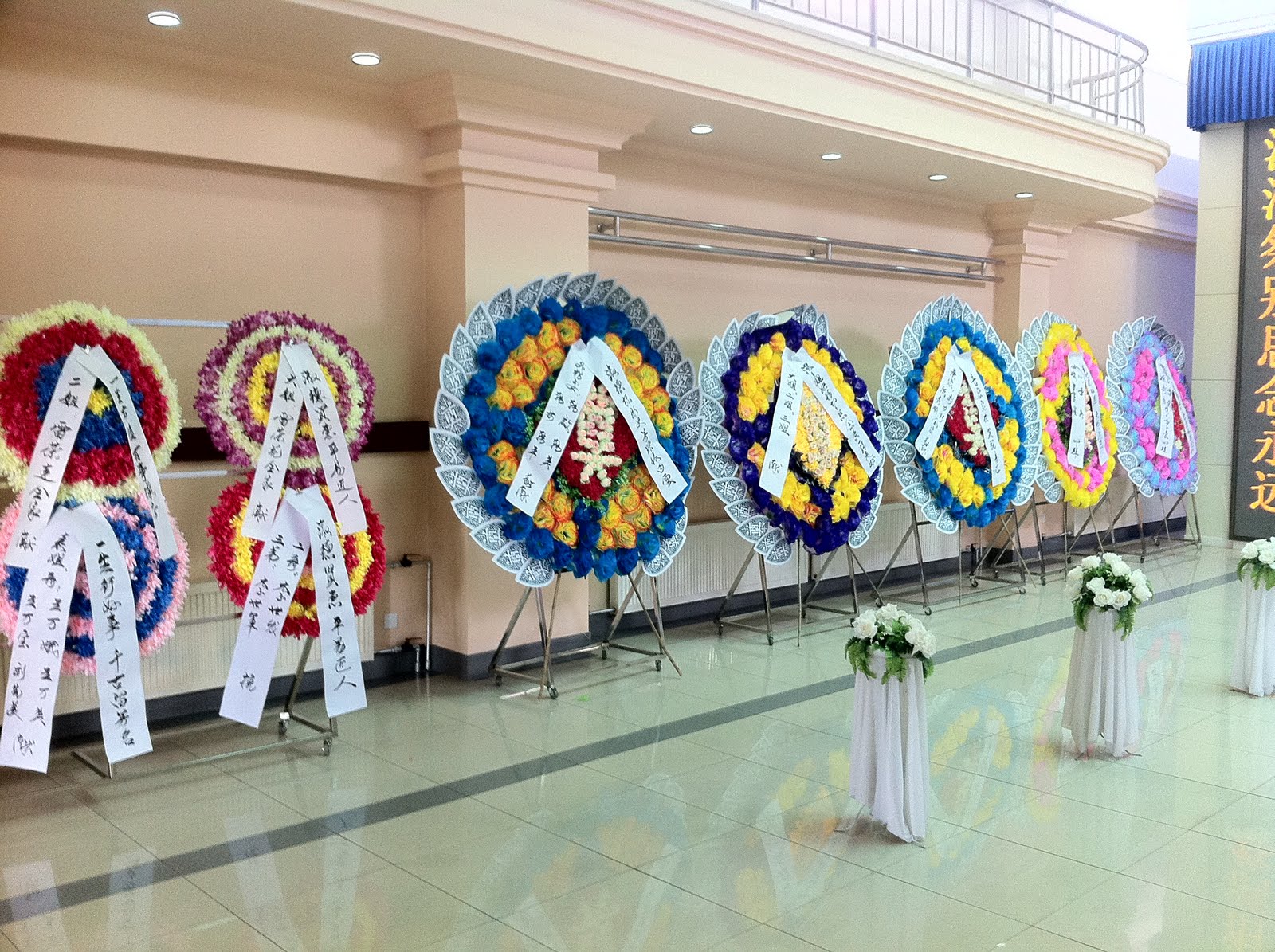 Life with Ying The China Funeral PART 4