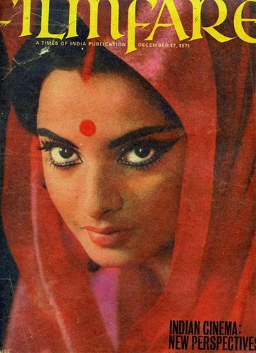 Rekha 1971 old magazine