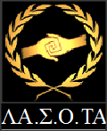 Τις καταγγελίες,