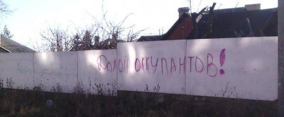 Окуповані території Сходу і далі доводять: Донбас – це Україна