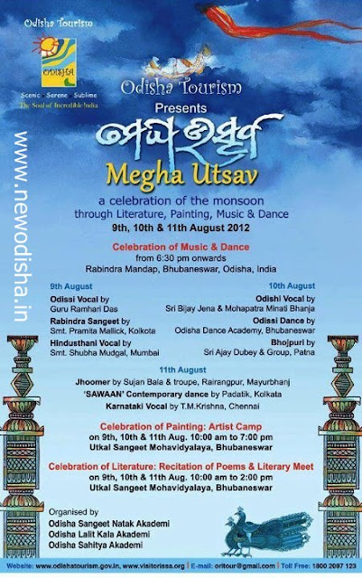 Megha Utsav Invitaion Banner