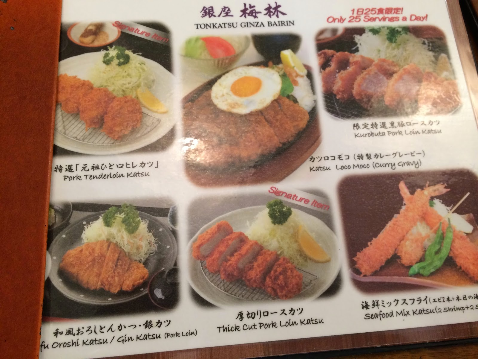 TASTE OF HAWAII TONKATSU GINZA BAIRIN HONOLULU, HAWAII