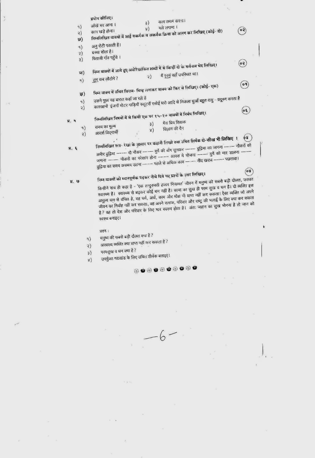 essay term paper cheap term papers info essay term paper college a term papers format