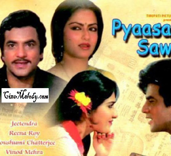 Download Jane Woh Kaise Log The - Pyaasa mp3 song Belongs To Hindi Music