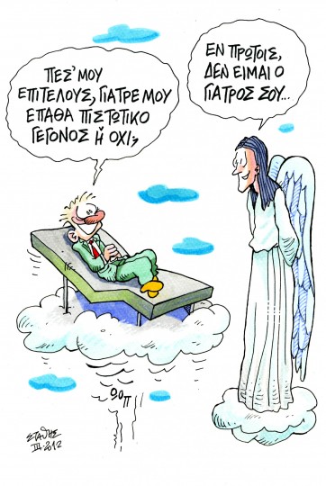 Εικόνα