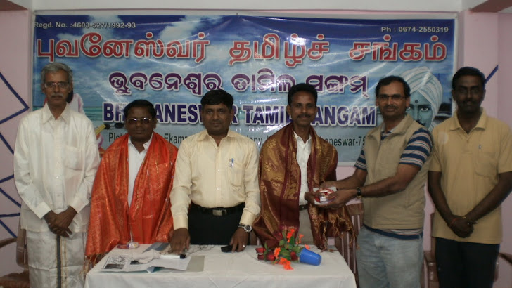 BTS : Tamil Kaviarangam - 2012.