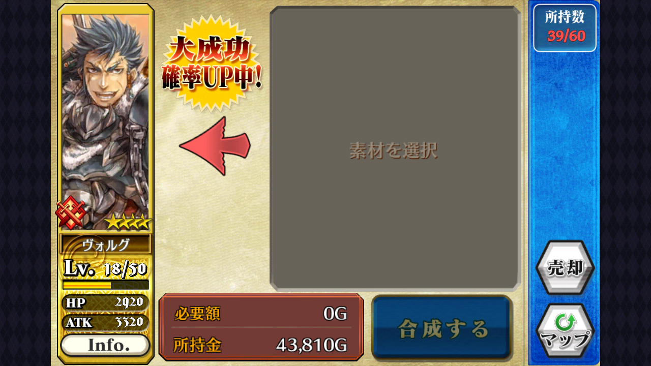 Chain chronicle mana slot