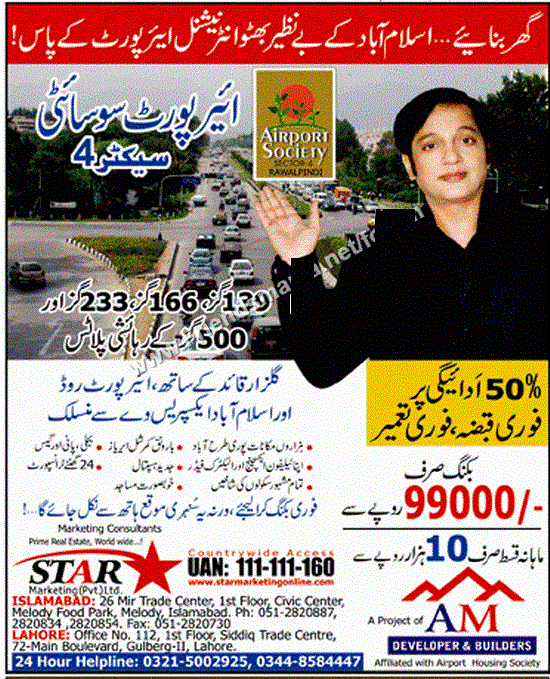 Plots In Airport Society Islamabad Pakistan Property Buy Sell Rent