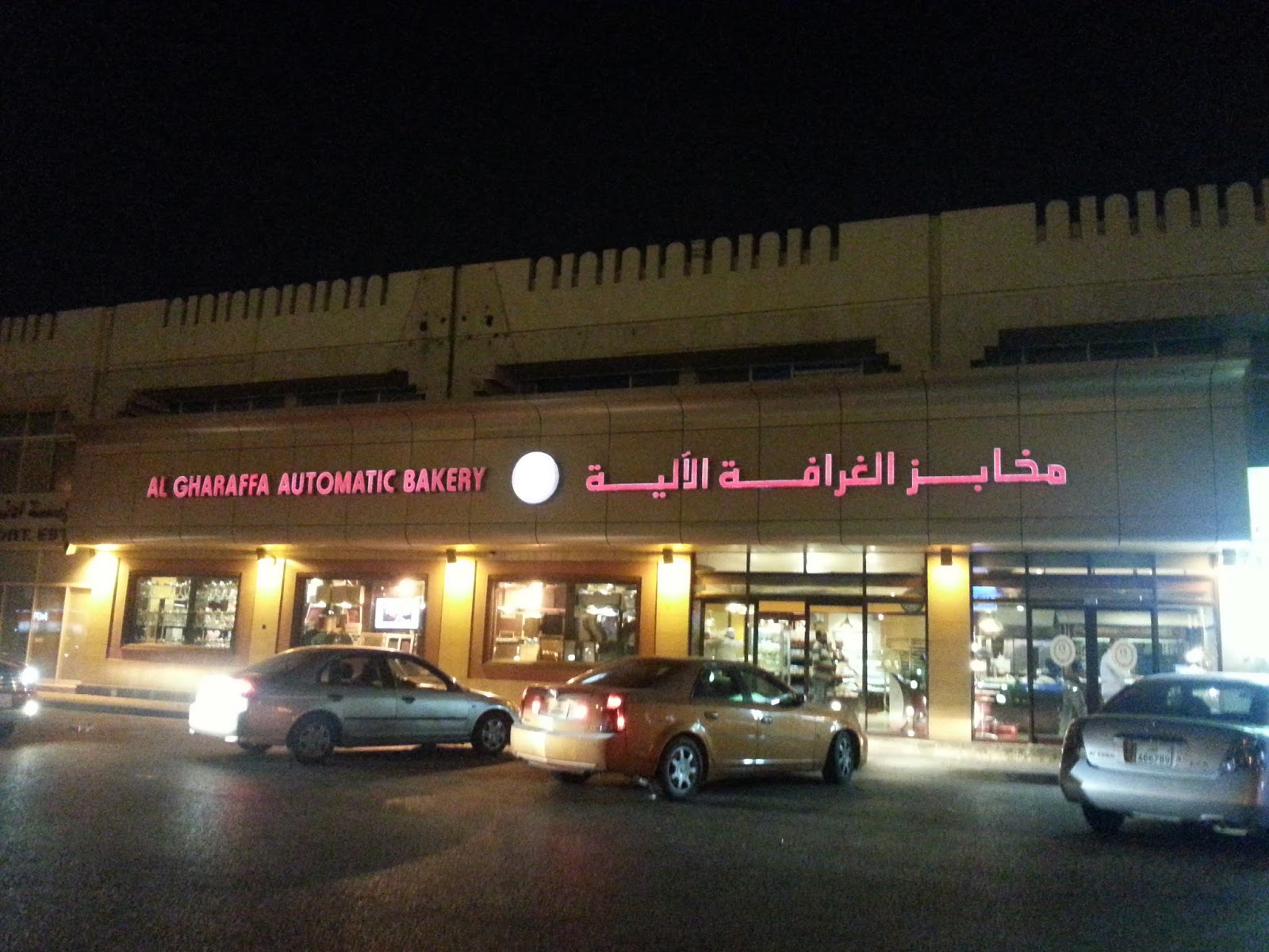 Qatar Culture Club Authenticity of bread, yes bread.