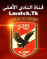 مشاهدة قناة الاهلي المصري مباشرة علي الانترنت اونلاين مشاهدة بث مباشر قناة الاهلي المصري مباشرة علي الانترنت اونلاين
