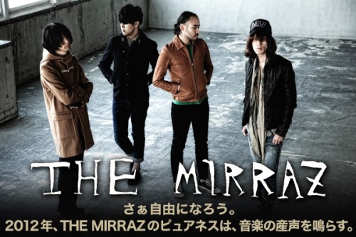 内容绍介 : The Mirrazの4枚目となるフルアルバム! 2010年代の洋楽、The VaccinesやGirls、WavvesやBest Coastなどの時代性も考慮しつつ、2000年初頭の洋楽、ストロークスやリバティーンズなどのロックの流れも計算して作られたこの作品は、日本の音楽シーンに新たなロックンロールシーンを作る名盤になるだろう! シングル2曲再録も含む全10曲収録。