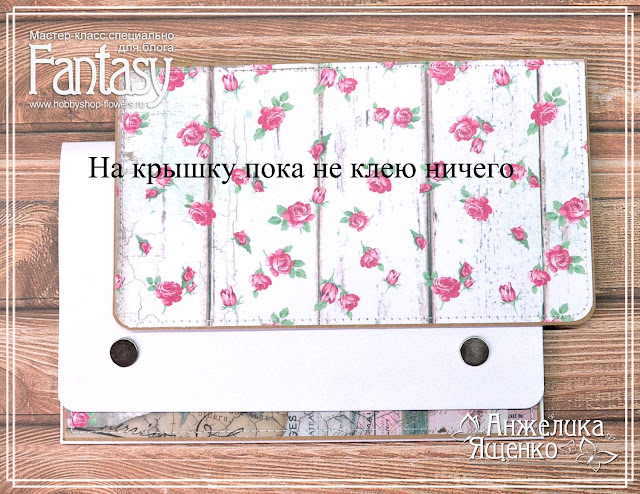Как сделать конверт из скрапбумаги Как сделать конверт из скрапбумаги