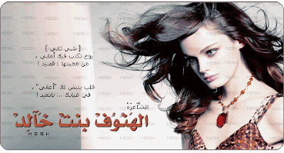 صور اشعار صور اشعار