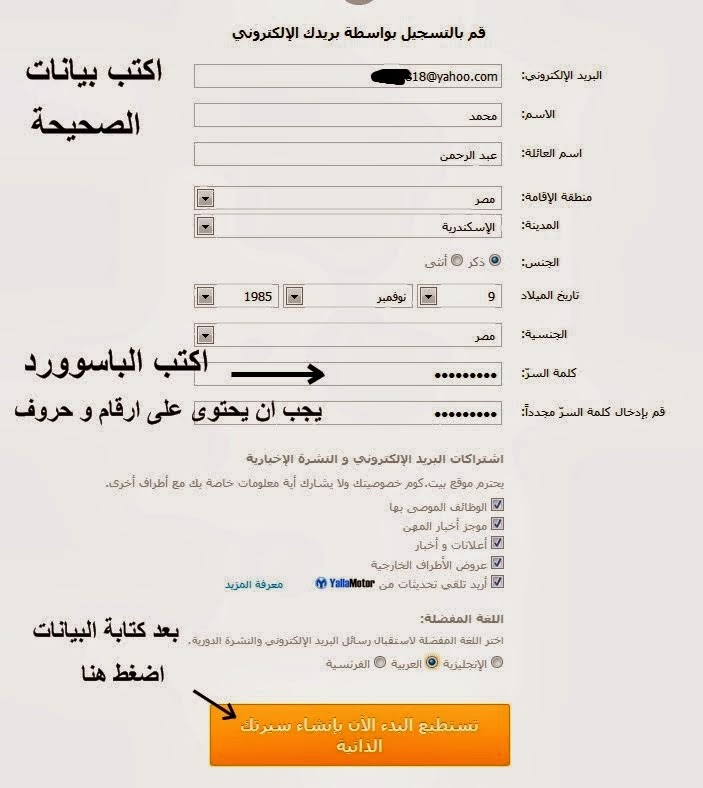 وظائف شاغرة 2014 | وظائف خالية 2014 وظائف 2014