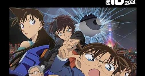 Vania Chan Detective Conan Movie 18 Ijigen no Sniper