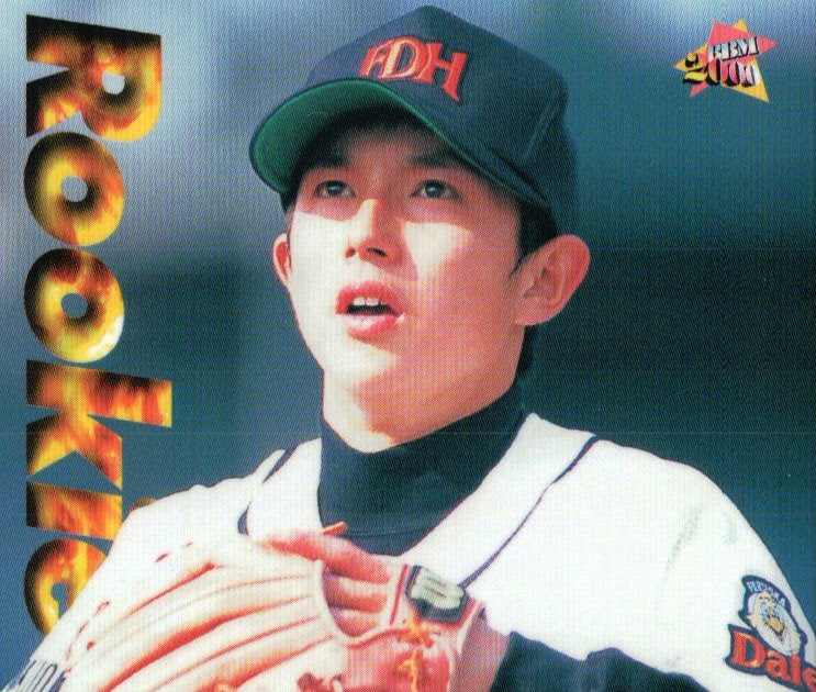 Japanese Baseball Cards Munenori Kawasaki of the Seattle Mariners