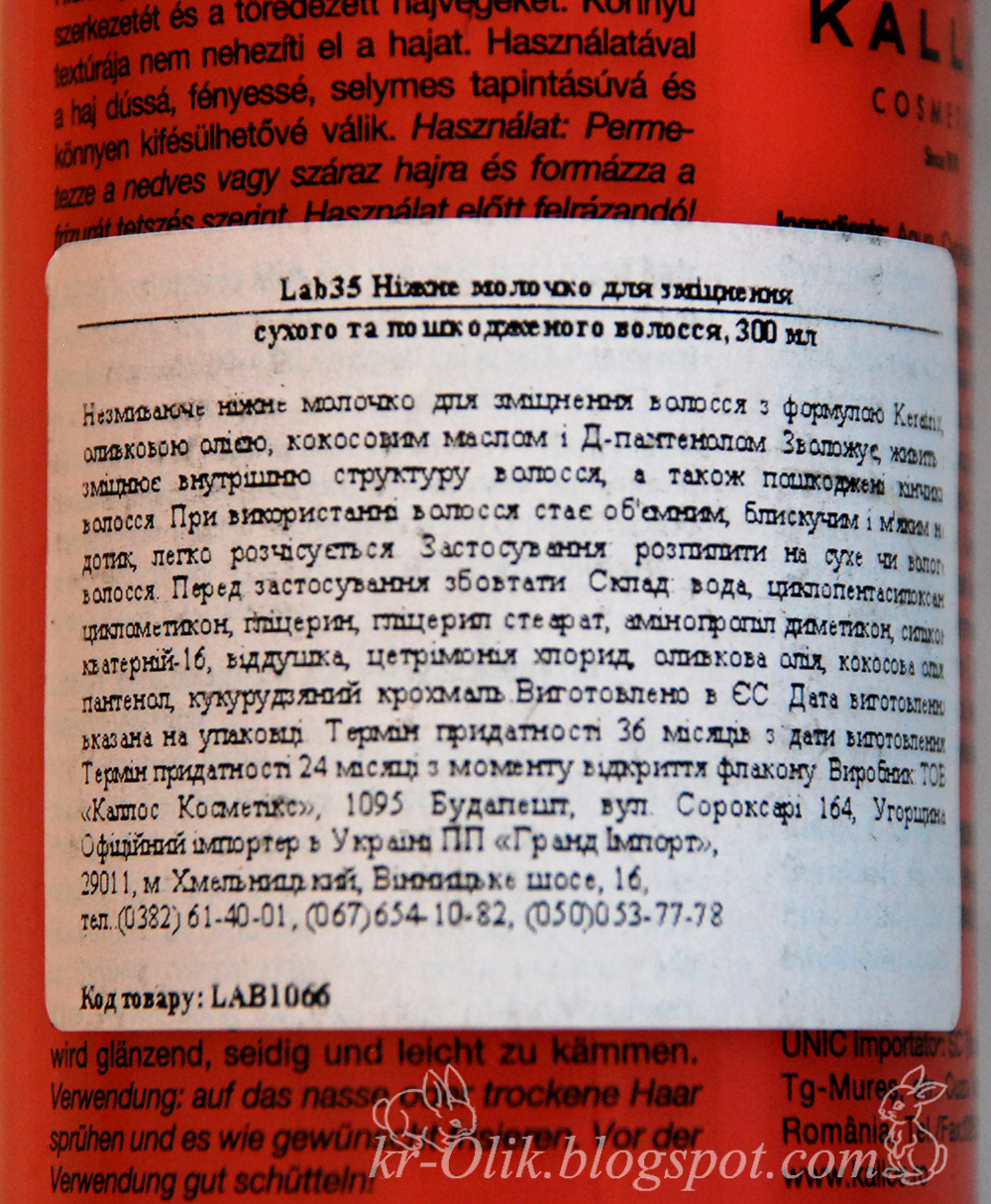 Капсиол Капсиол