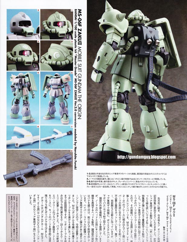 ms origin