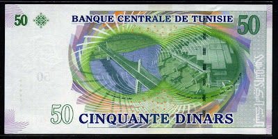 Tunisia currency 50 Tunisian Dinar note Bill
