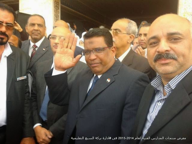 دكتور محمد يوسف وزير التعليم الفنى ,دكتور عبد الله عمارة وكيل اول وزارة التربية والتعليم بالمنوفية,المهندس عصام سلام مدير عام ادارة بركة السبع التعليمية فى , معرض منتجات المدارس الفنية لعام 2014-2015 ,ادارة بركة السبع التعليمية دكتور محمد يوسف وزير التعليم الفنى ,دكتور عبد الله عمارة وكيل اول وزارة التربية والتعليم بالمنوفية,المهندس عصام سلام مدير عام ادارة بركة السبع التعليمية فى , معرض منتجات المدارس الفنية لعام 2014-2015 ,ادارة بركة السبع التعليمية