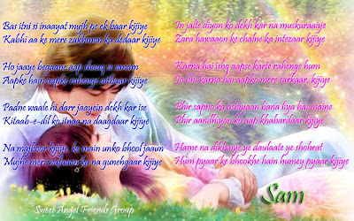 Love_Poems_Click on the Image for Larger View love_poems_design_poetry_poems-book.blogspot.com