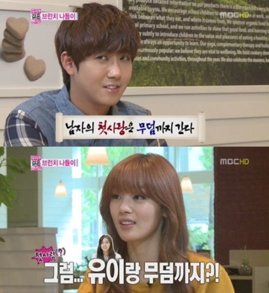 KwangHee من ZE:A سيذهب الى القبر مع UEE من After School ؟ Kwanghee_uee