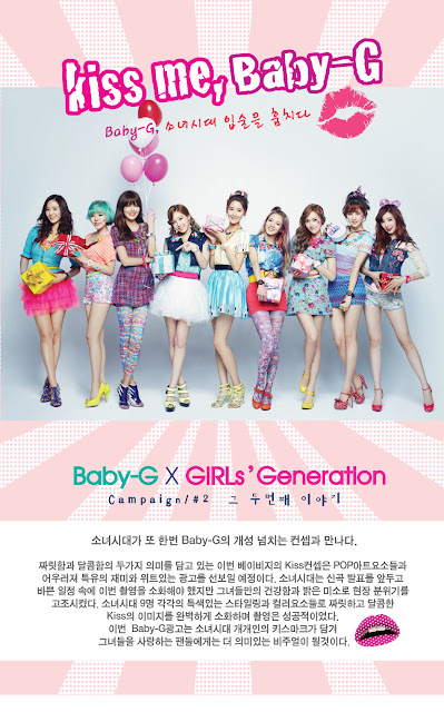 {130118} {FO} SNSD @ Casio "Kiss me baby G"  Snsd+baby+g+pictures+(2)