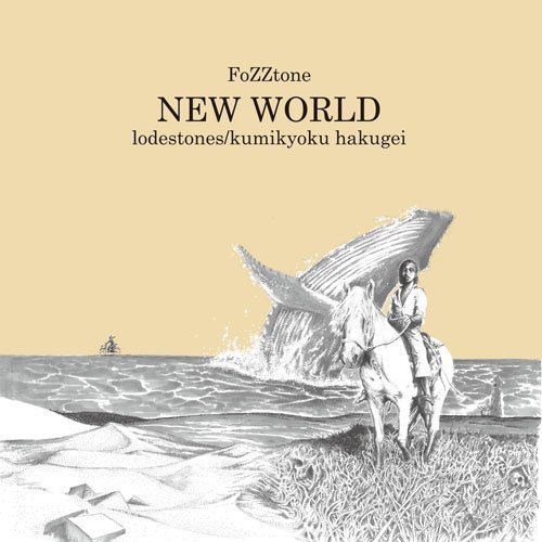 FoZZtone - NEW WORLD @Internet Download Mp3 FoZZtone - NEW WORLD